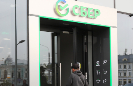 Сбербанк выплатит рекордные дивиденды инвесторам на общую сумму 565 млрд рублей