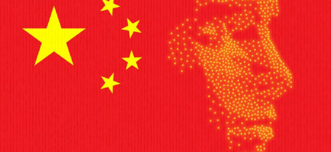 В Китае приняли национальный стандарт технологии блокчейн