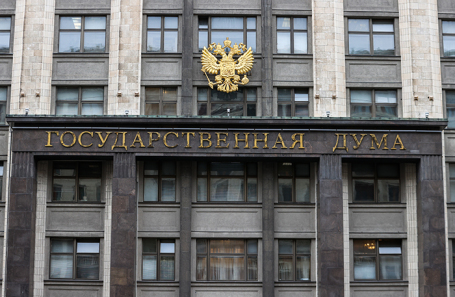 Эксперимент исламского банкинга в России: Госдума приняла закон в третьем чтении